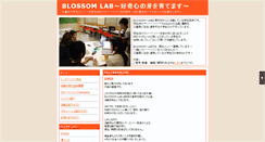 Desktop Screenshot of blossomlab.mie1.net