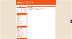 Desktop Screenshot of haruao.mie1.net