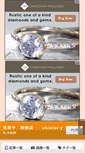 Mobile Screenshot of chintaiya.mie1.net