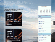 Tablet Screenshot of nanairocoffee.mie1.net