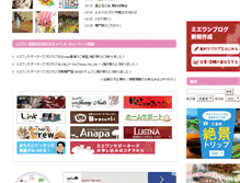 Tablet Screenshot of mie1.net