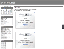 Tablet Screenshot of masakiyo33.mie1.net
