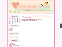 Tablet Screenshot of lady.mie1.net