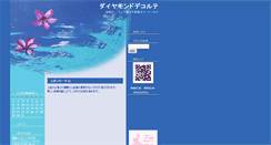 Desktop Screenshot of laula.mie1.net