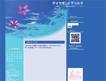 Tablet Screenshot of laula.mie1.net