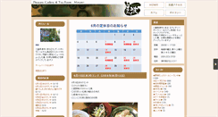 Desktop Screenshot of galleryminami.mie1.net