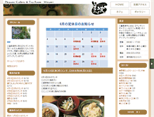 Tablet Screenshot of galleryminami.mie1.net