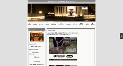 Desktop Screenshot of breitling.mie1.net