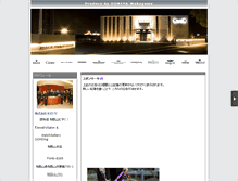Tablet Screenshot of breitling.mie1.net