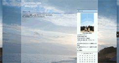 Desktop Screenshot of kyounosora.mie1.net