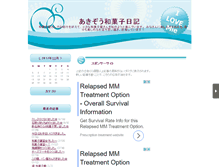 Tablet Screenshot of akizo.mie1.net