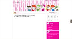 Desktop Screenshot of kosodachi.mie1.net
