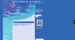 Desktop Screenshot of jagrons.mie1.net