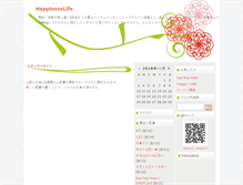 Tablet Screenshot of happinesslife.mie1.net